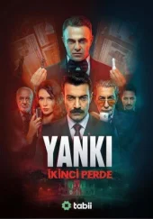 «Ехо»: Другий акт